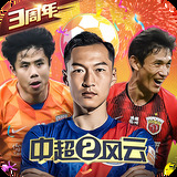 亚盈体育手机app下载截图3