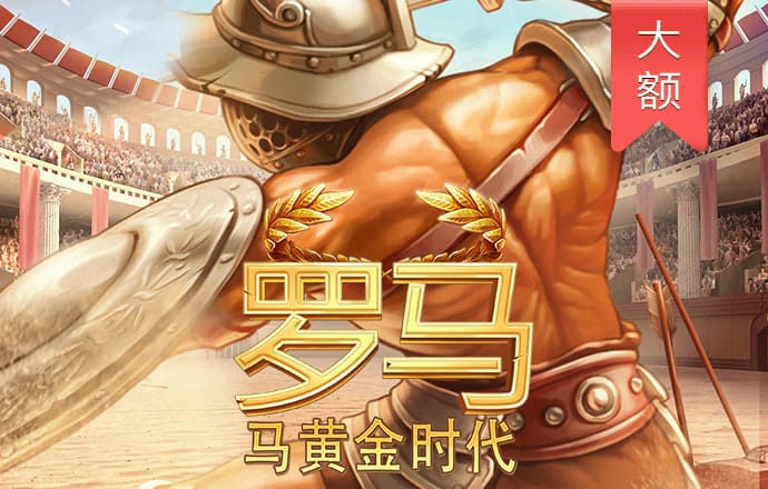 c7娱乐平台官网入口下载
