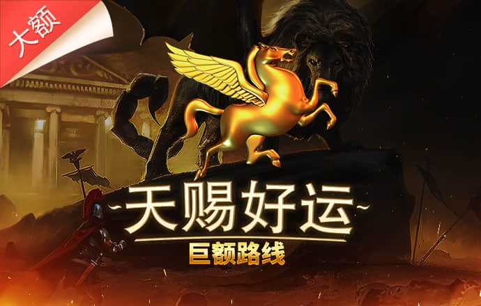 机器人足球