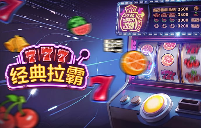 爱赢体育官网下载