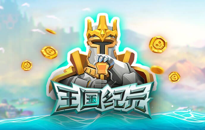 爱游戏全站app官方网址是多少