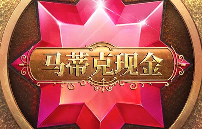 pgsoft模拟器App官方下载